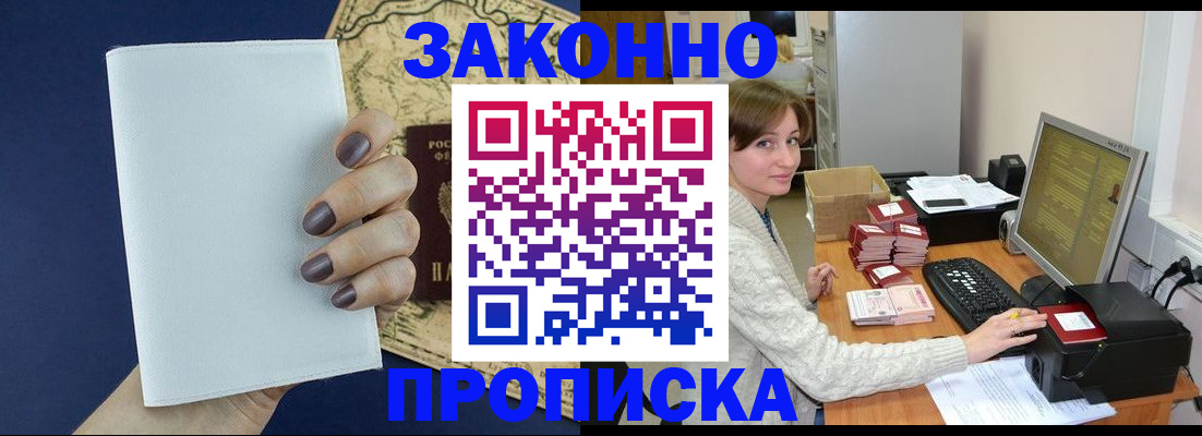 найти адрес прописки в Красном Сулине