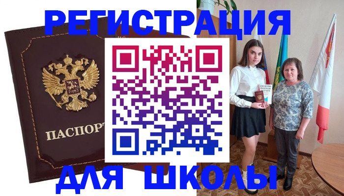 временная регистрация недорого в Красном Сулине